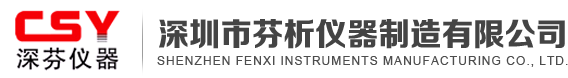 高周波廠(chǎng)家