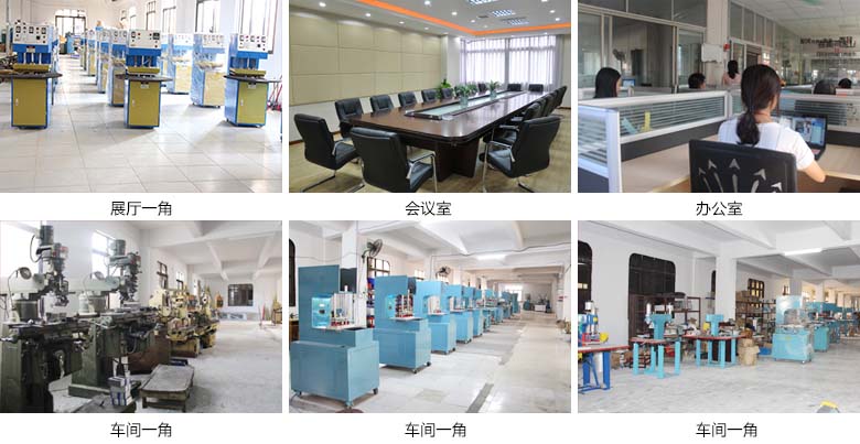 海綿口罩機廠房.jpg