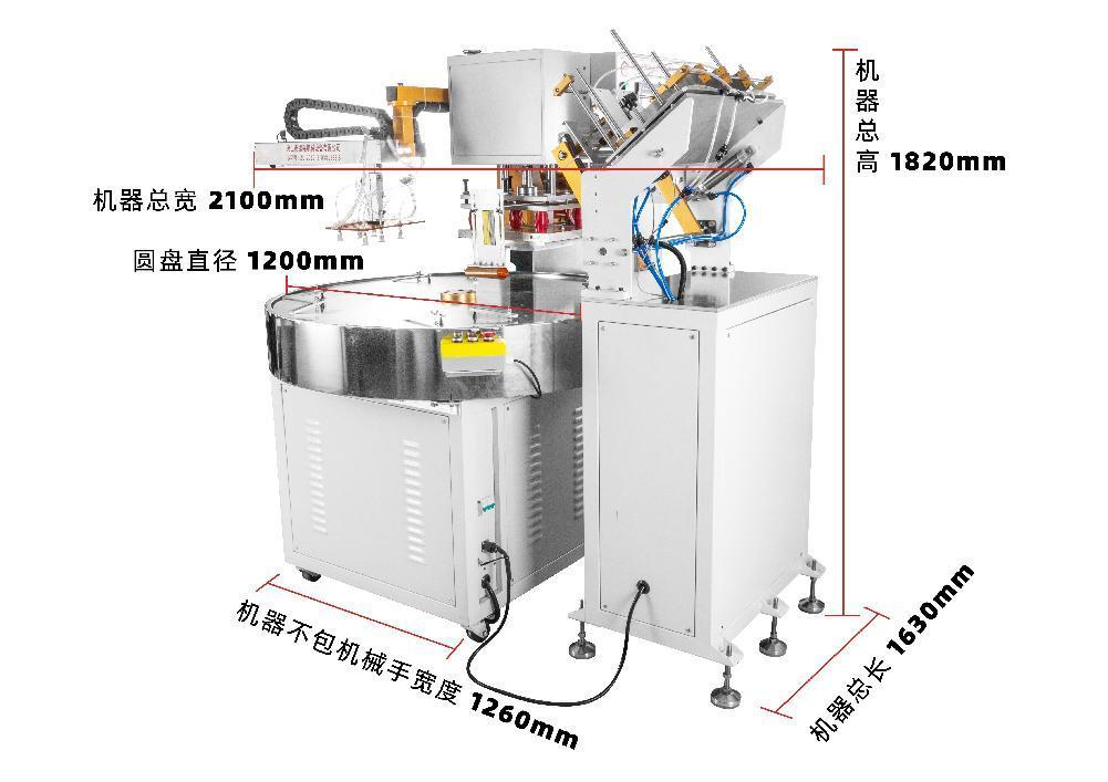 自動轉盤高周波機機器尺寸圖
